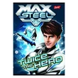 Kép 1/8 - Max Steel 3. osztályos vonalas füzet